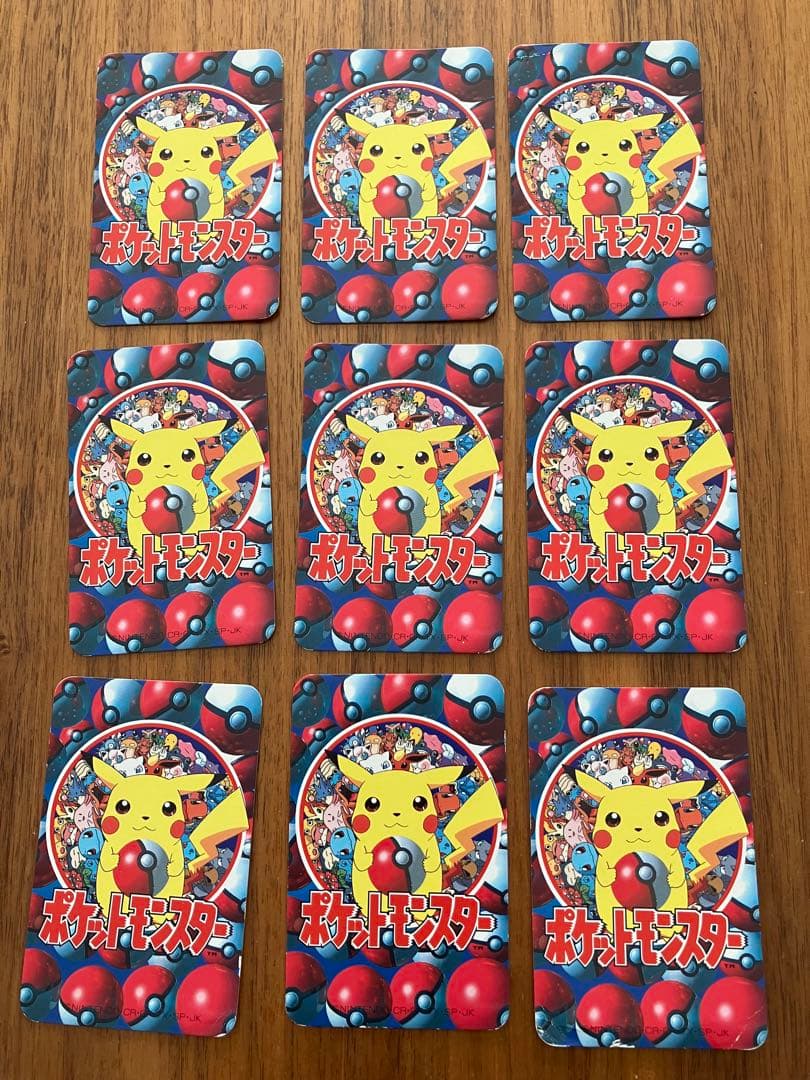 ポケットモンスター151ぴき大集合トランプ てれびくん2月号ふろく　1997年