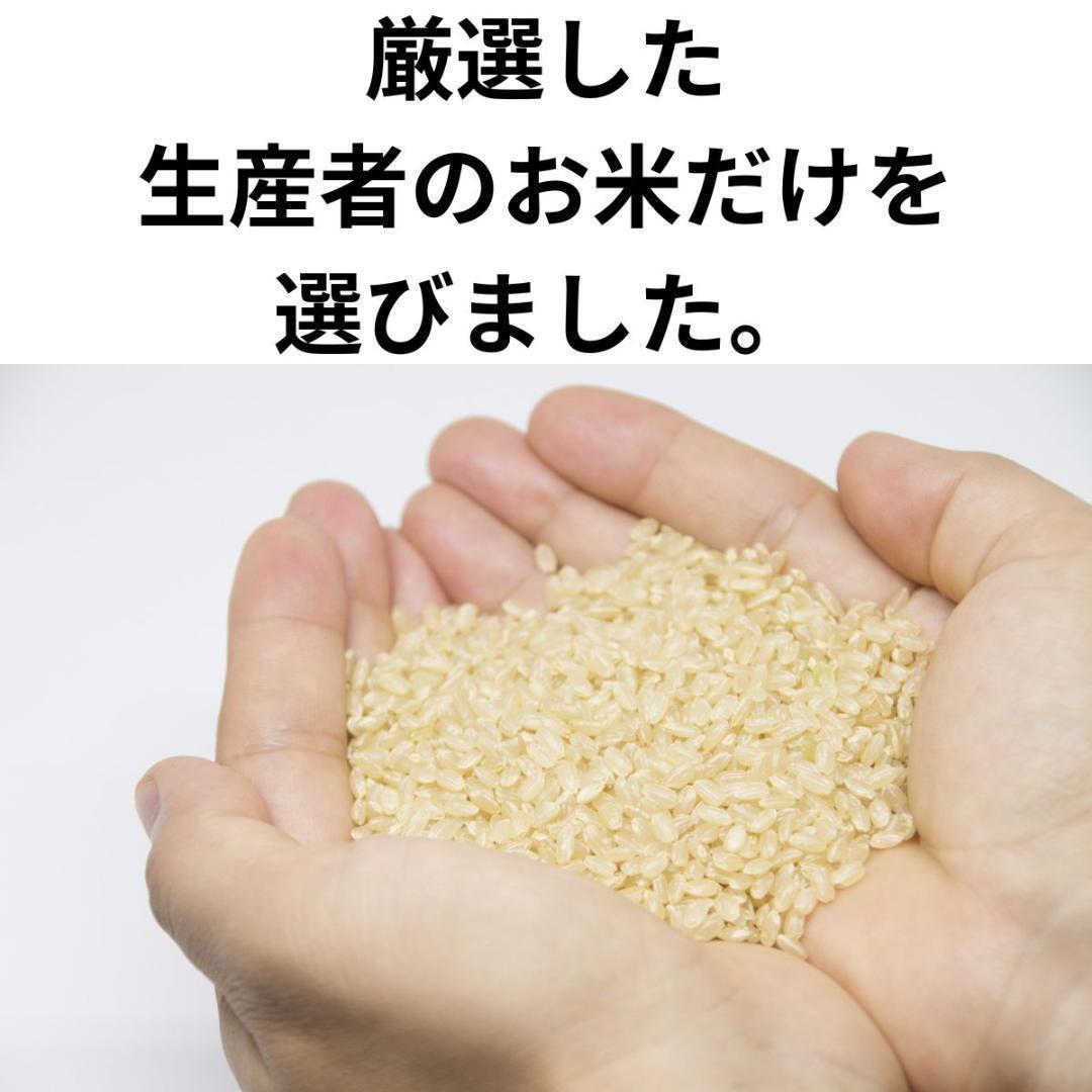 令和７年産 新米 「ふさこがね」10kg 千葉県の美味し減農薬米！
