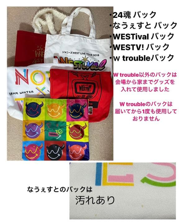 ジャニーズWEST 小瀧望
