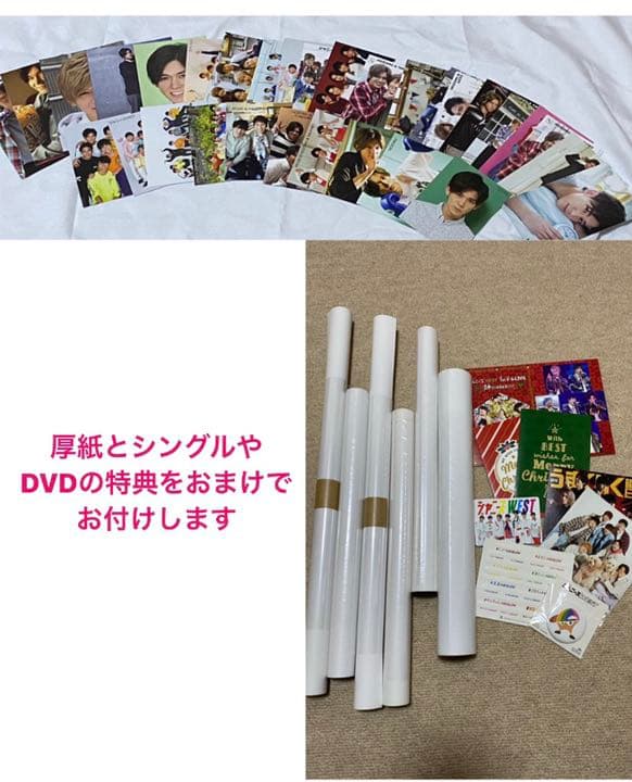 ジャニーズWEST 小瀧望