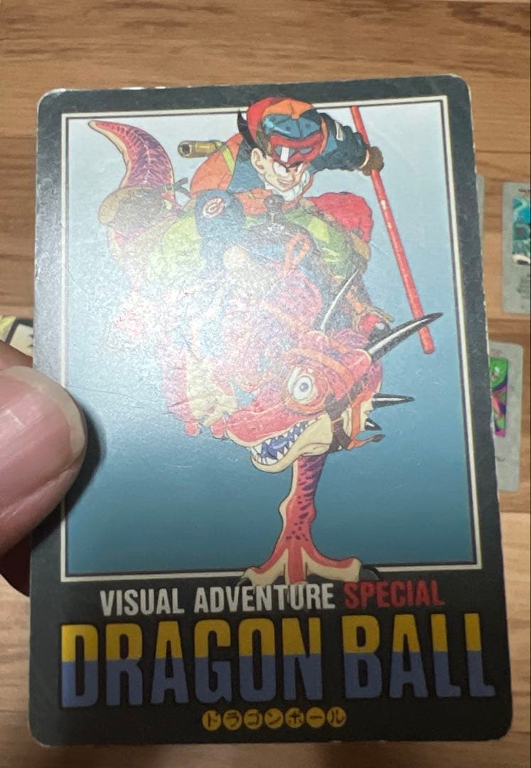 ドラゴンボール　ビジュアルアドベンチャースペシャル10枚セット