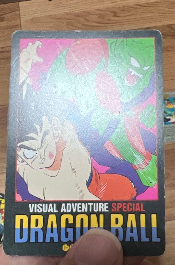 ドラゴンボール　ビジュアルアドベンチャースペシャル10枚セット
