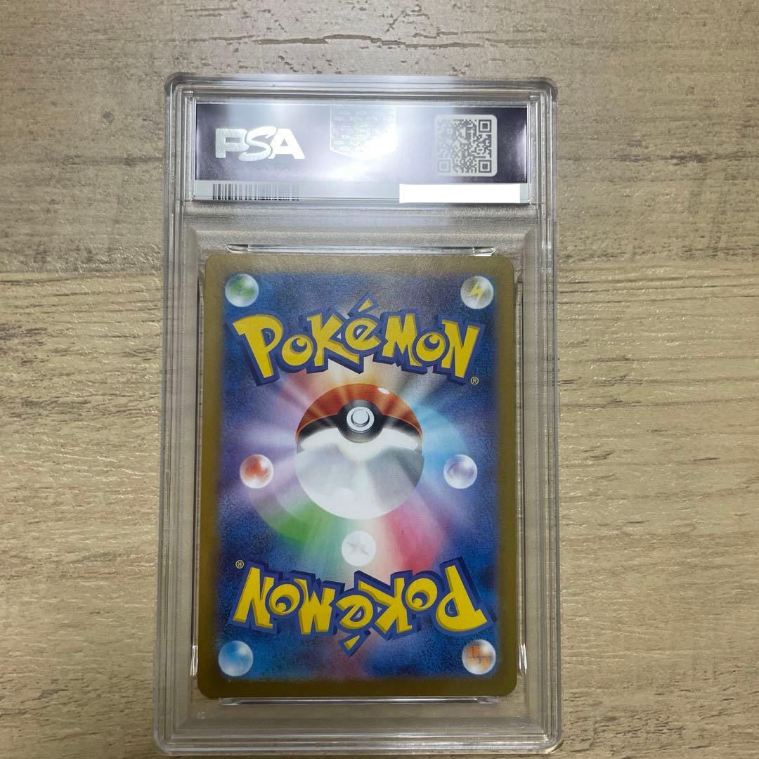 yisPSA10 ブラッキーex+ゼクロムex