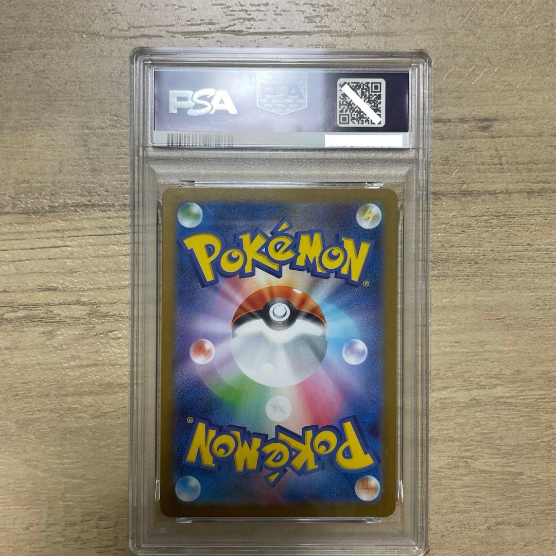 yisPSA10 ブラッキーex+ゼクロムex