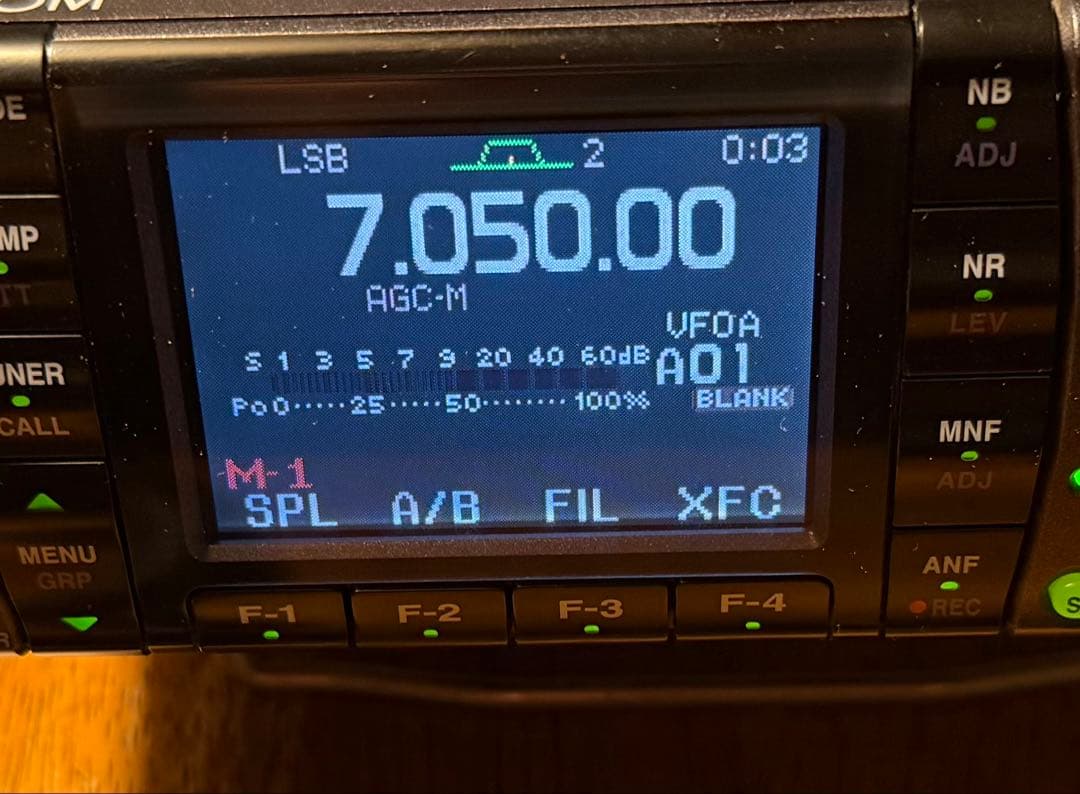 ICOM IC-7000M トランシーバー