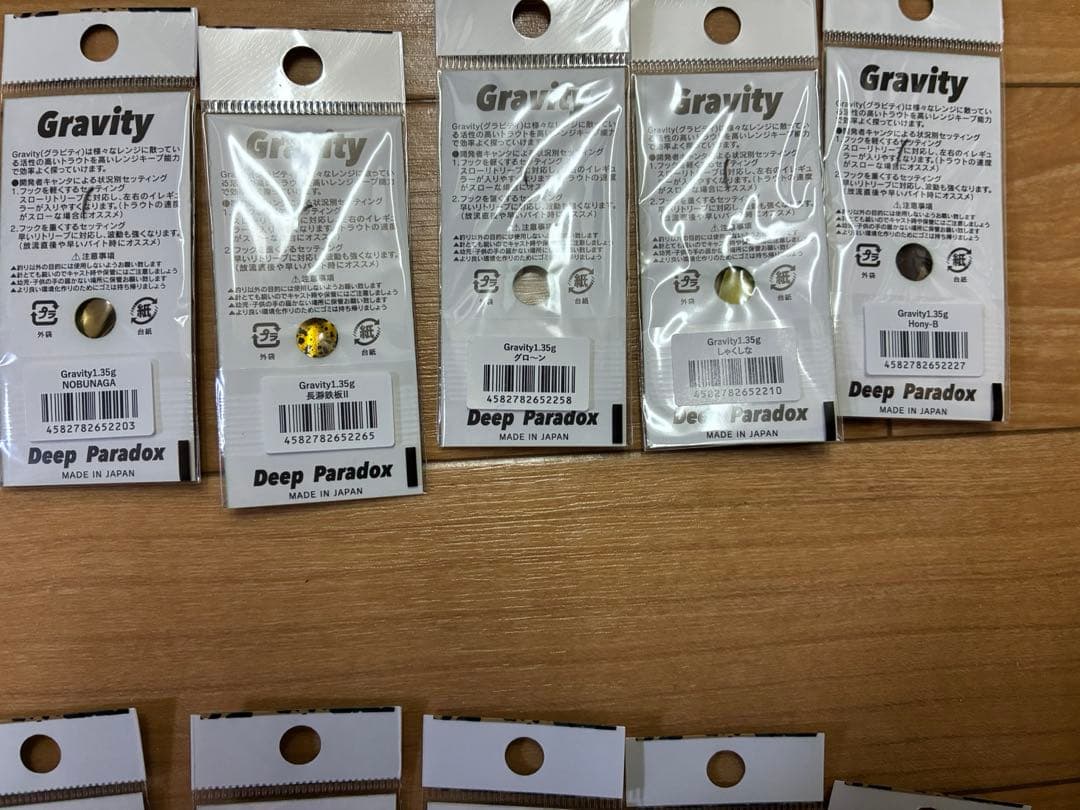 グラビティ1.35オリカラ10枚セット