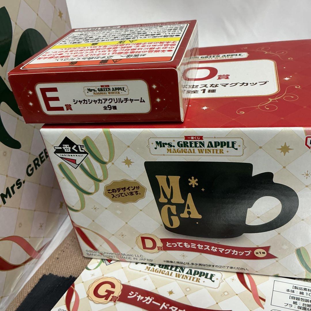 ミセスグリーンアップル　一番くじ　ラストワン賞　ドームライト　マグカップ他