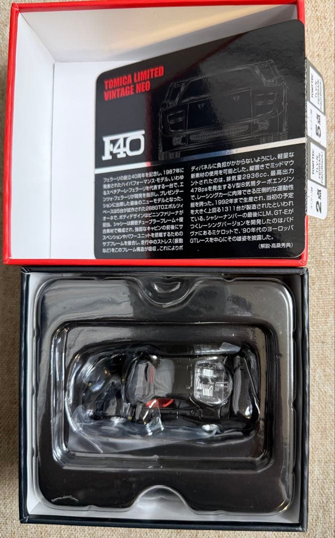 トミカリミテッドビンテージネオ F40 ブラック　1/64