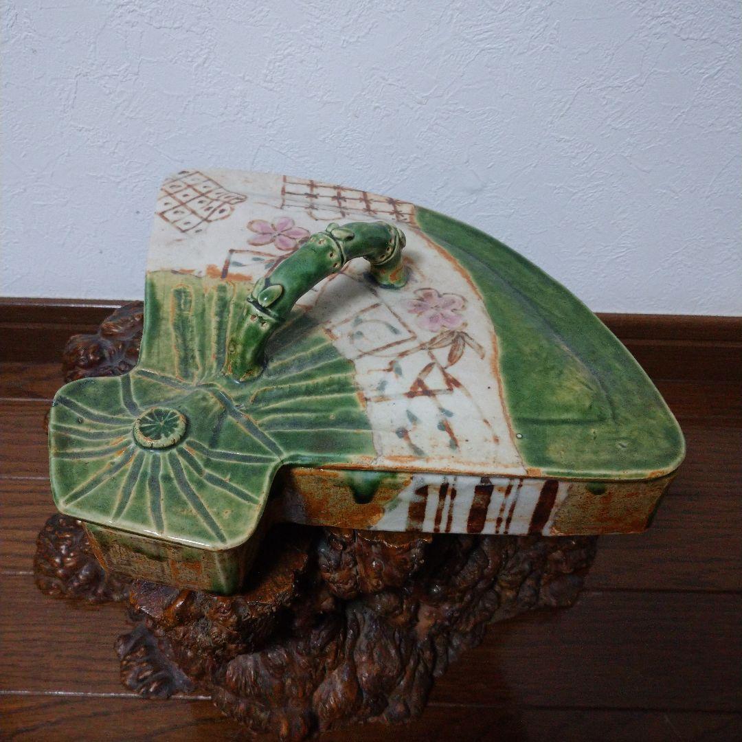 大特価‼️最終値下げ‼️深川勝美作‼️泥陶 窯‼️織部‼️扇型蓋物‼️一点物‼️