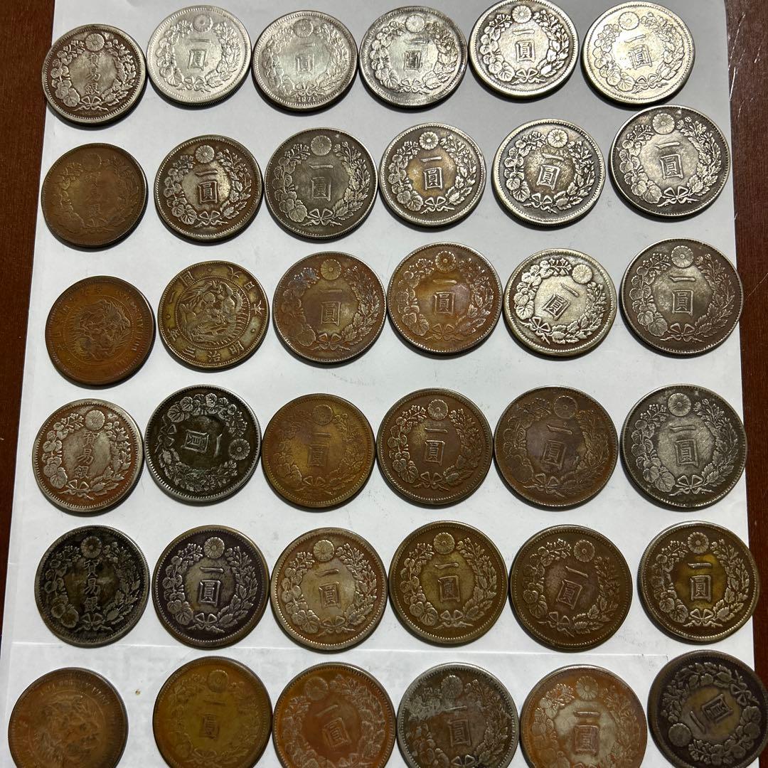 旧貨幣 約50枚セット