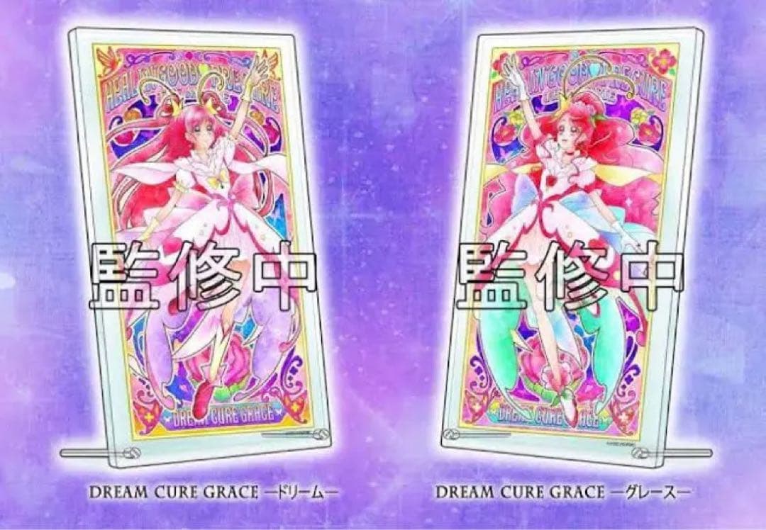 d*3様 プリキュア　アクリルアードボード　ドリームキュアグレース　ドリーム グ