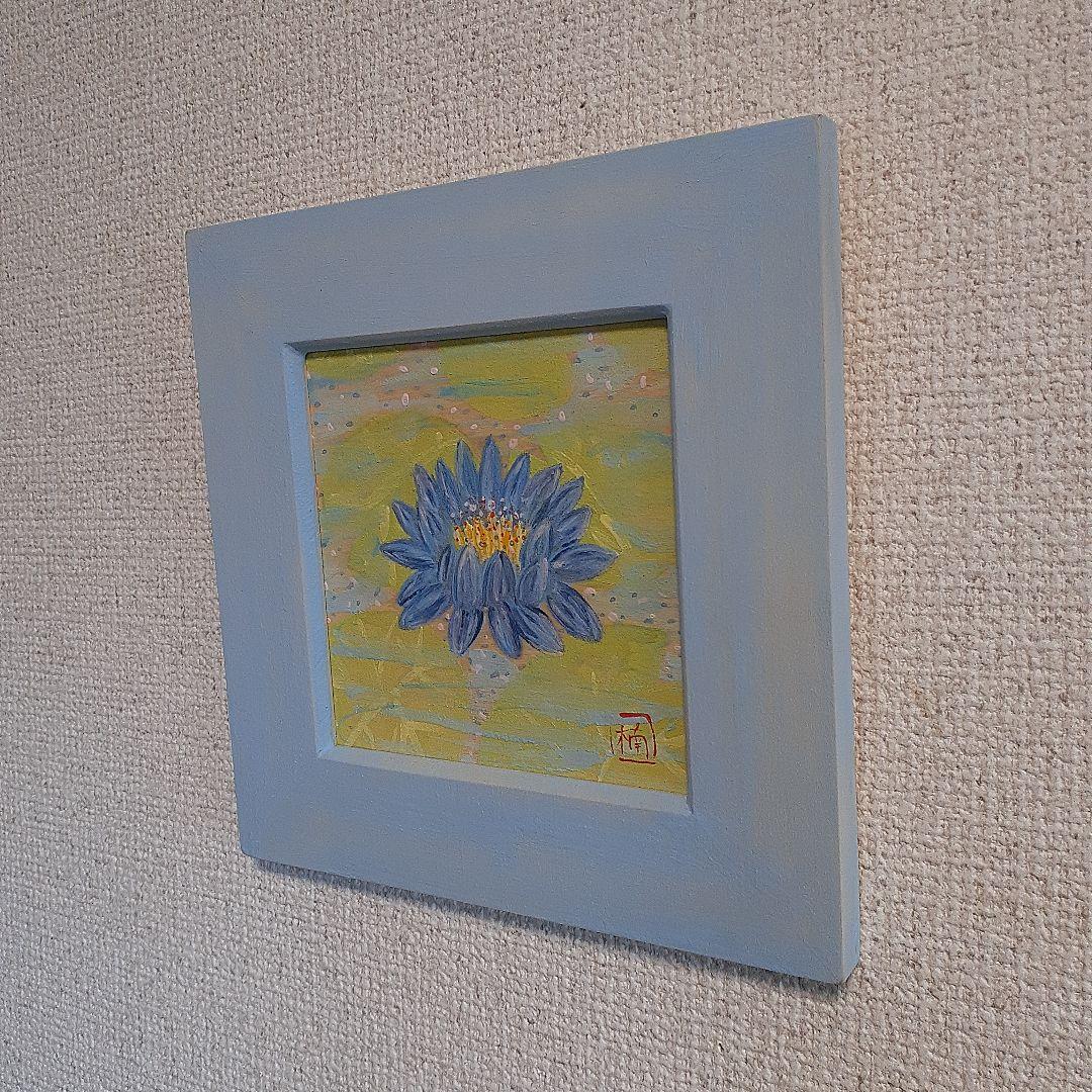 ブルーロータス　青い蓮　日本画　画家　小楠アキコ作品　岩絵具額装20×20cm