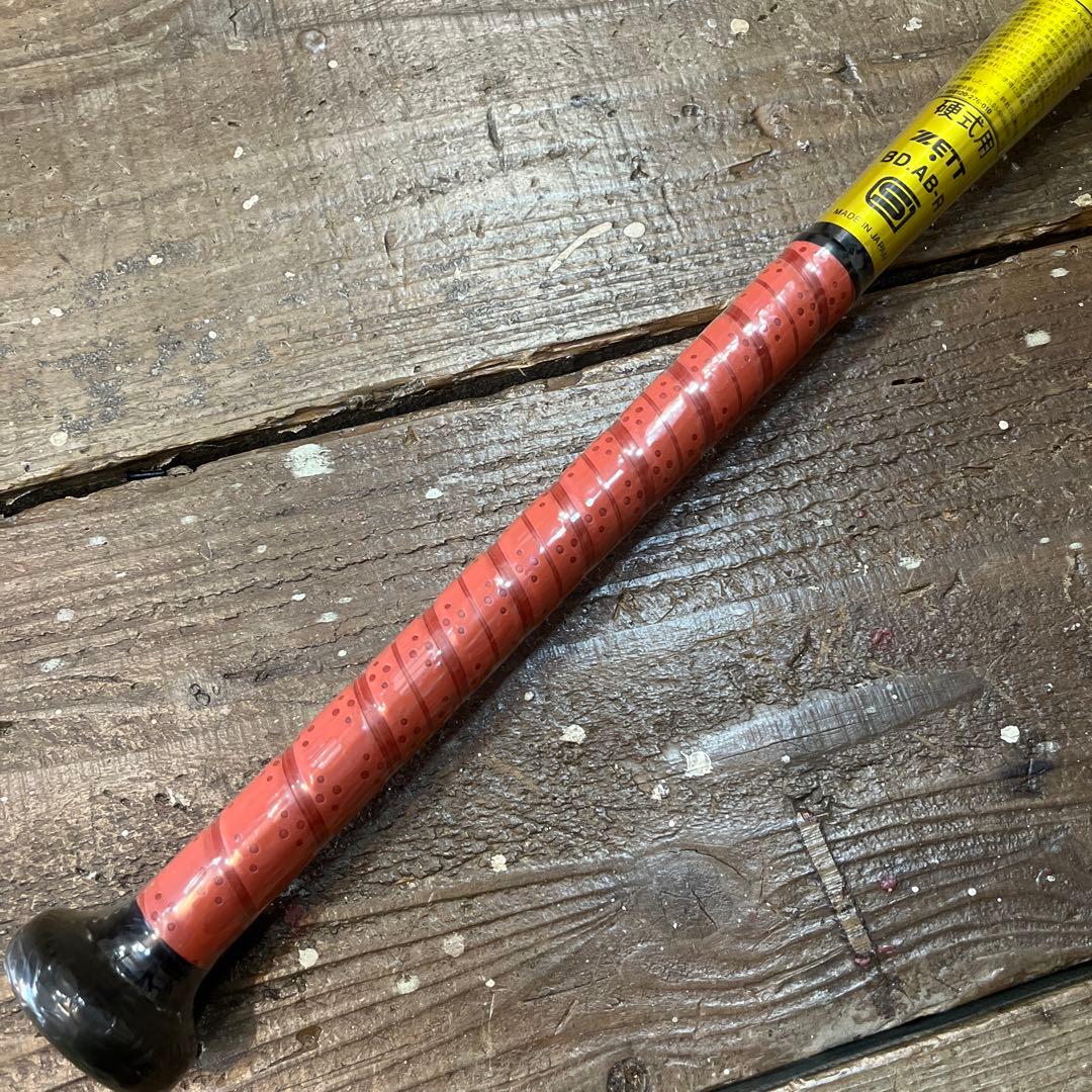 硬式金属バット ZettPower ゼットパワー 84cm