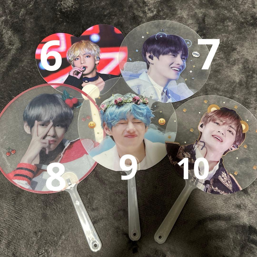 BTS テヒョン　テテ　V うちわ