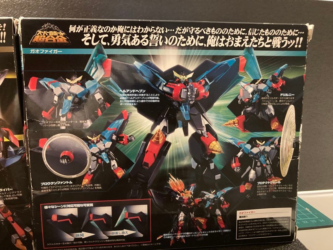 ジェネシックガオガイガー　ガオファイガー　超合金　特典付き　最終