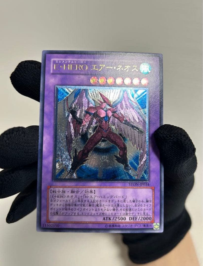 E-HERO レリーフ　まとめ売り