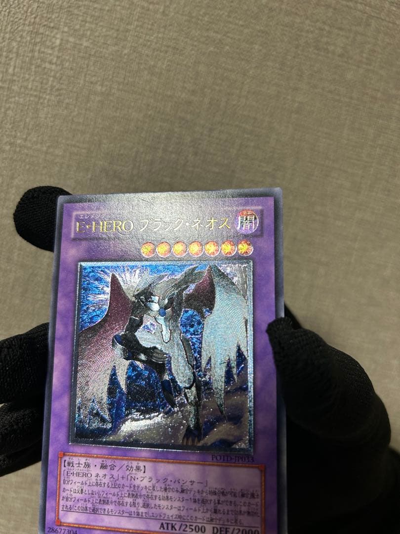 E-HERO レリーフ　まとめ売り