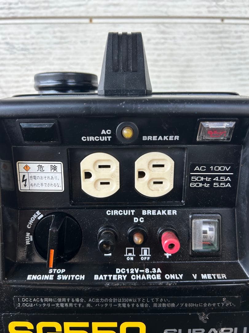K3★SUBARU スバル 発電機 SG550