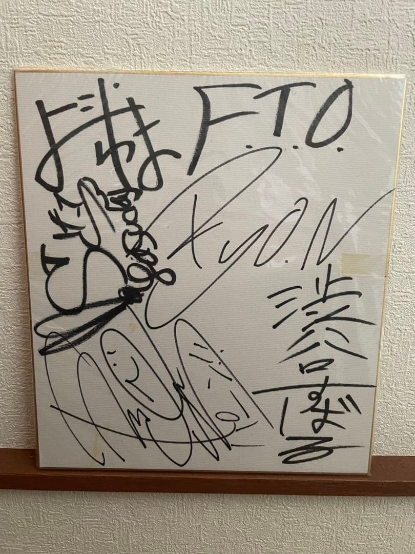 【値下げ】関ジャニ　SUPER EIGHT F.T.O.サイン