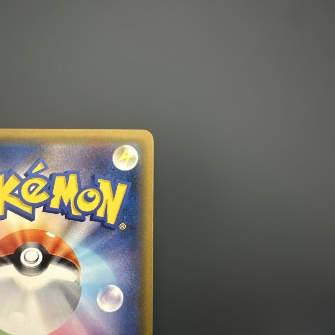 ピカチュウ：ソード&シールド ゲーム購入特典 PROMO S-Pプロモカード …