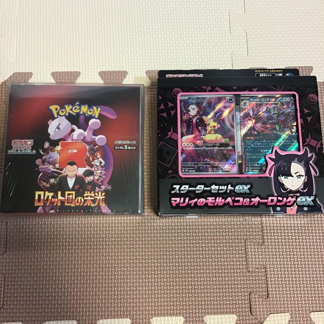 未開封BOXまとめ売り　シュリンク付き　スペシャルBOXヒロシマ　他