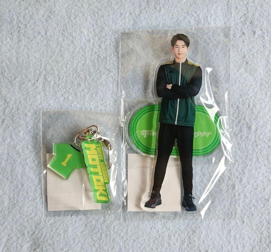 トライストーン大運動会 中沢元紀 アクリルスタンド アクスタ