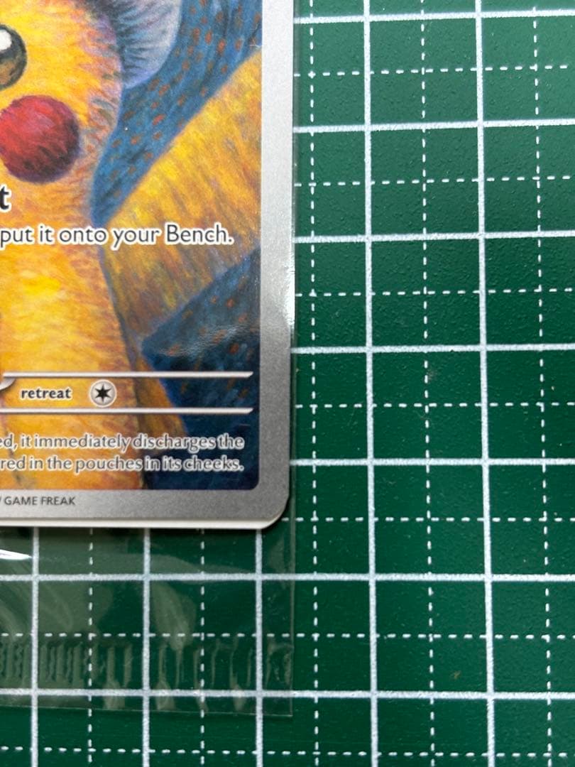 ゴッホピカチュウ ポケモンカード未開封品