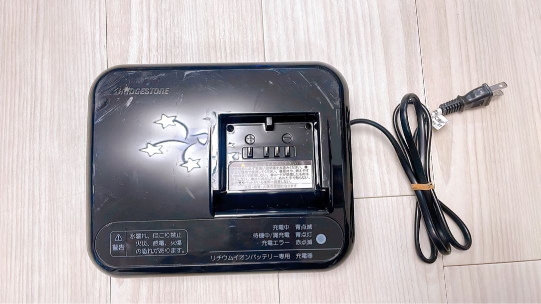 BRIDGESTONE24/20インチ電動アシスト自転車-ブルー,一体型3段変速