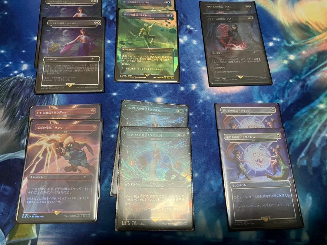 MTG Secret Lair Grimoire Foil 12枚まとめ売り