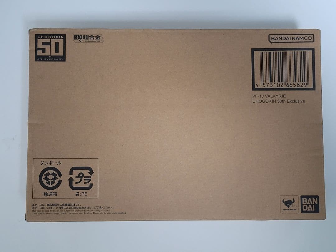 DX超合金 VF-1J バルキリー 50th Exclusive 未開封