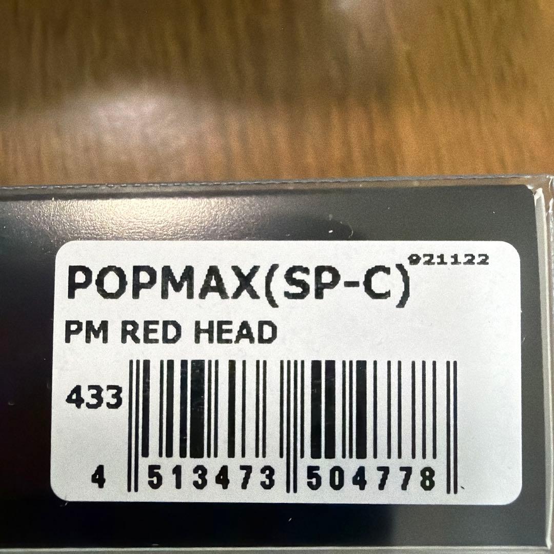 限定　メガバスMegabass POP MAX ルアー 3色セット