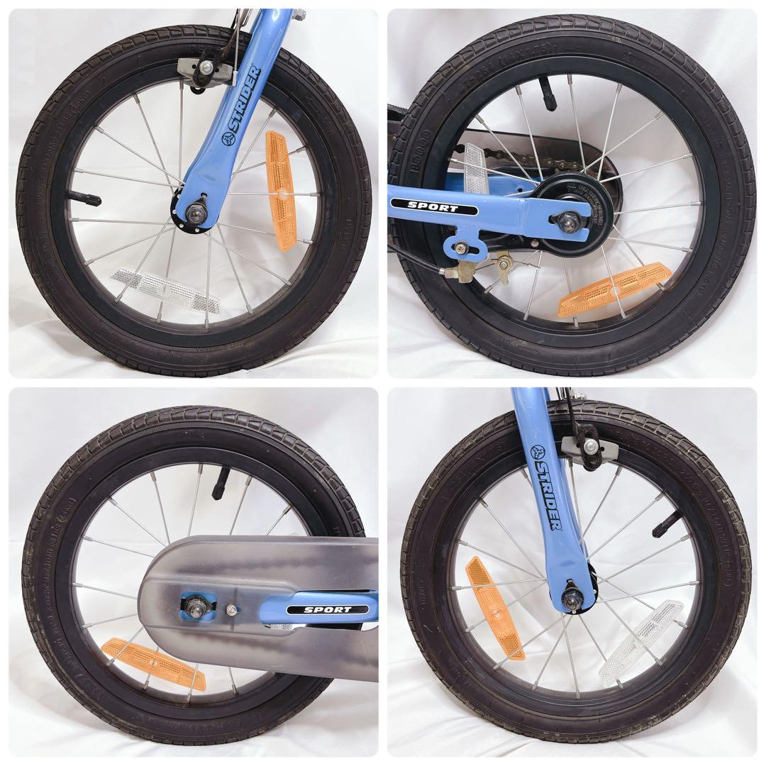 STRIDER SPORT ストライダー スポーツ　14インチ　ペダル付き