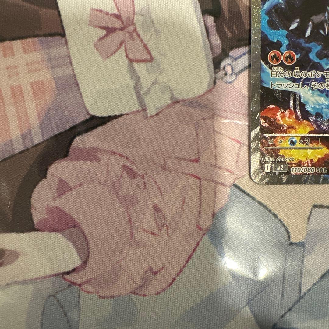 ポケモンカード　メガインフェルノX メガリザードンX ex sar