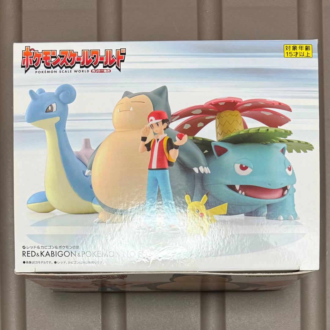 ポケモンスケールワールド レッド&カビゴン&ポケモンの笛