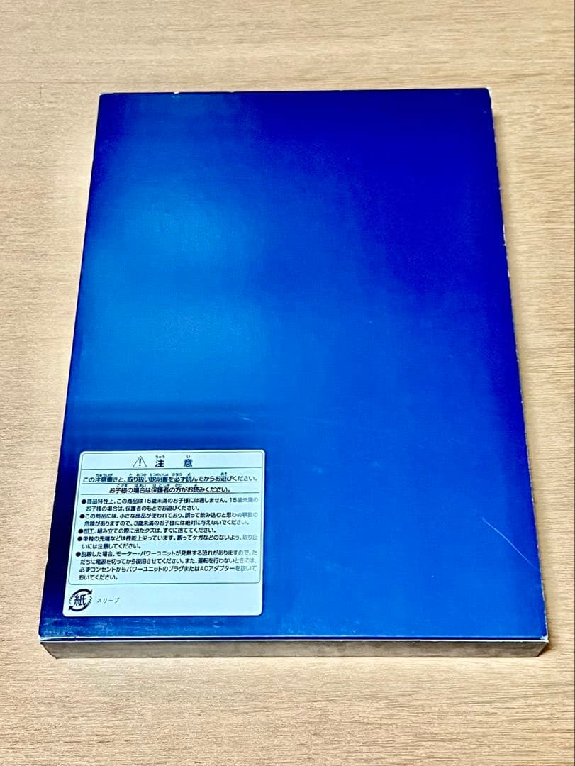 TOMIX JR 207 1000系 通勤電車 新塗料　基本セット 4車両