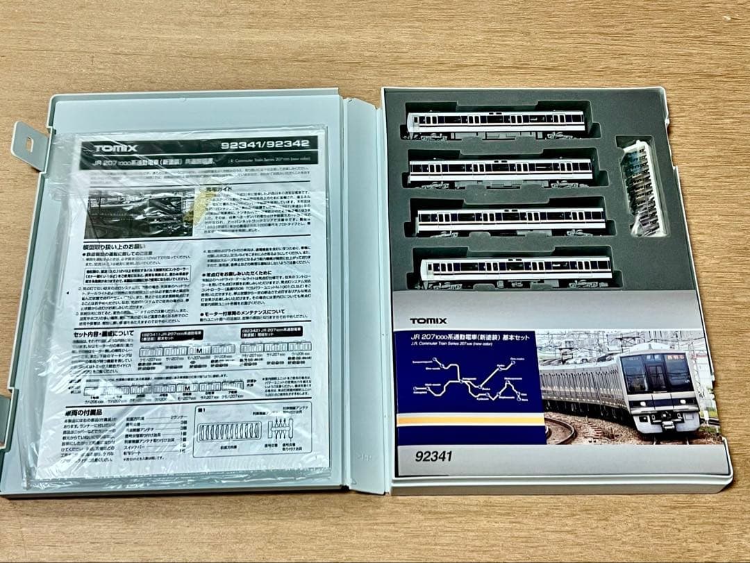 TOMIX JR 207 1000系 通勤電車 新塗料　基本セット 4車両