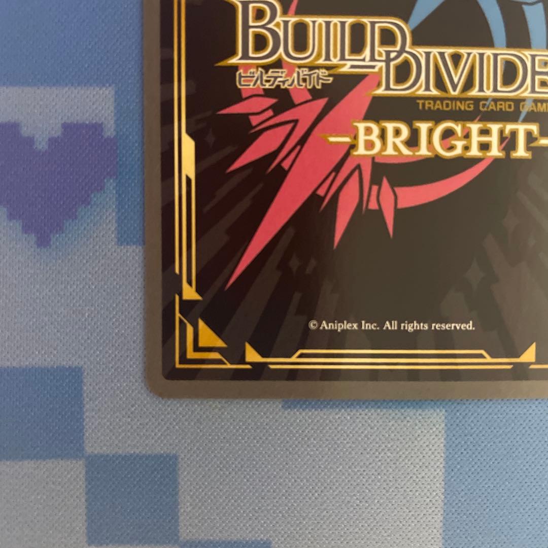 ビルディバイド　喜多川海夢　ありよりのあり