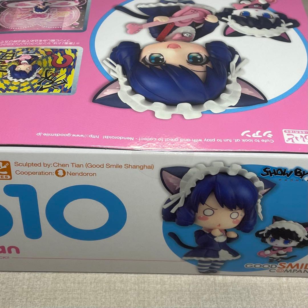 未開封 SHOW BY ROCK!! シアン ねんどろいど 610