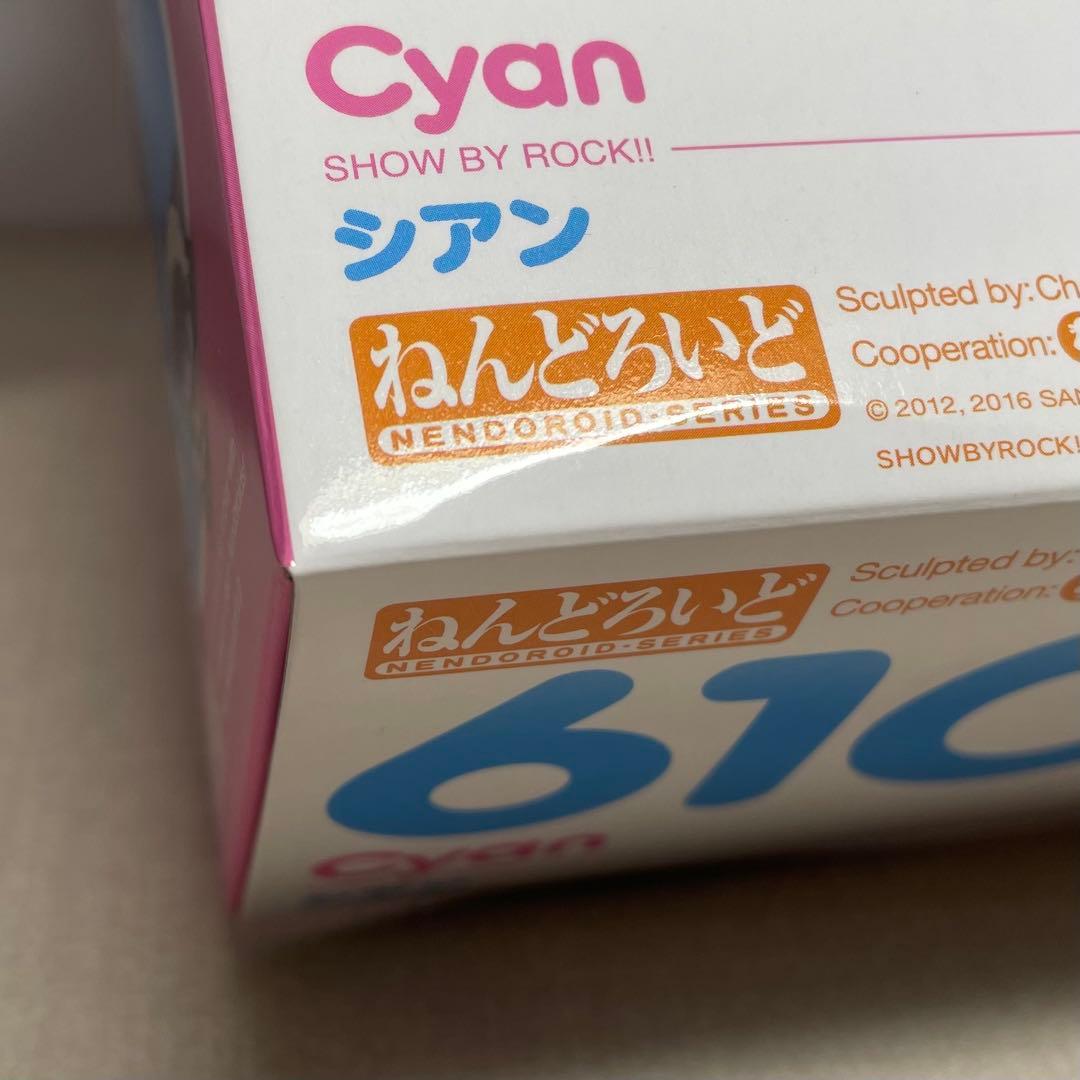 未開封 SHOW BY ROCK!! シアン ねんどろいど 610