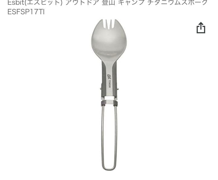 Esbit(エスビット) チタニウムスポーク ESFSP17TI 6本セット