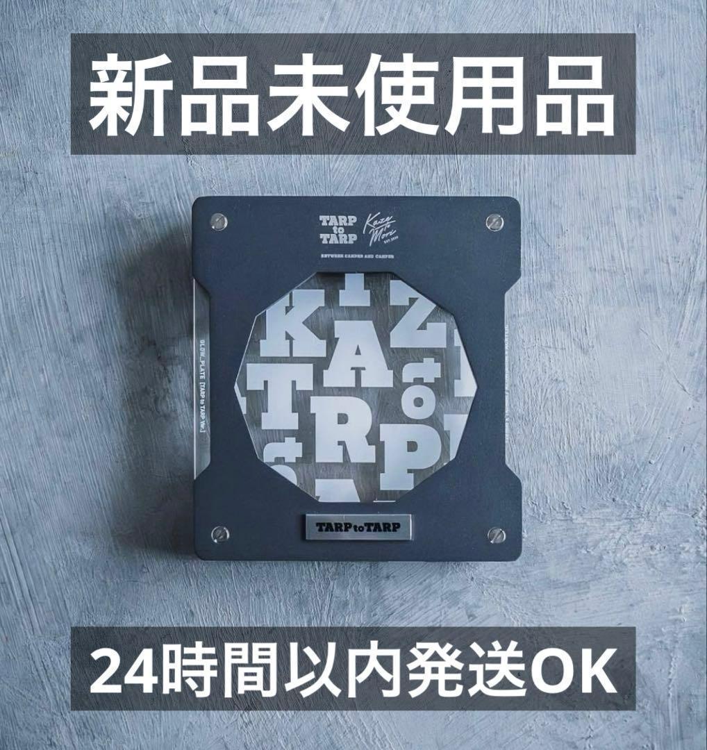 バーベキュー・調理用品 KAZETOMORI X TARPtoTARP GLOW PLATE