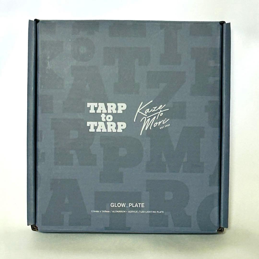 バーベキュー・調理用品 KAZETOMORI X TARPtoTARP GLOW PLATE