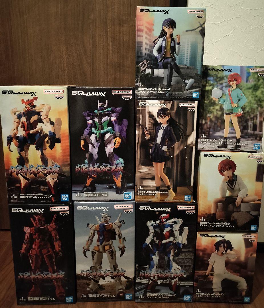 機動戦士Gundam GQuuuuuuX まとめフィギュア10体セット