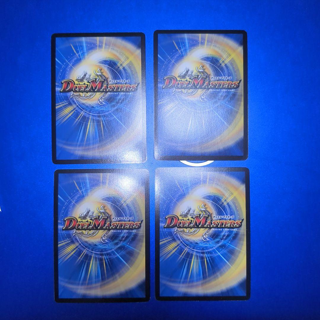 進化設計図　プロモ　4枚