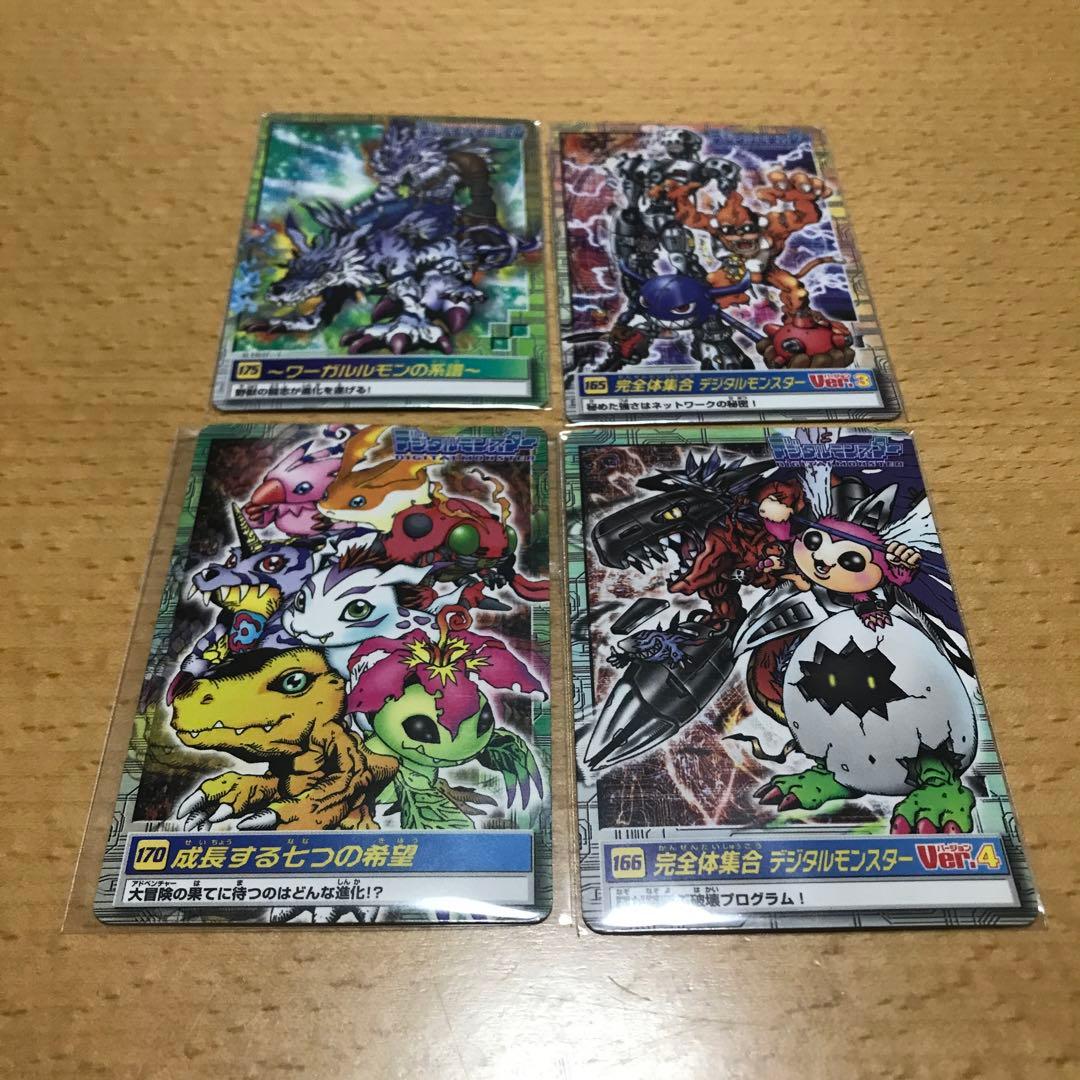 デジモンペンデュラム カードダス　4点