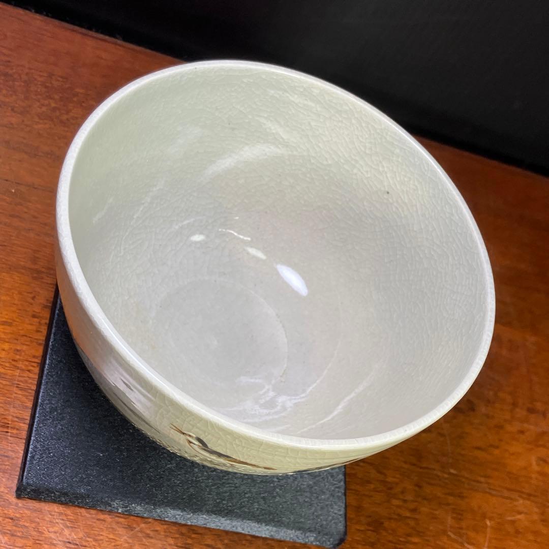 S*u様 眞葛 真葛 香斎 宮川 香斎 茶碗 T1202-3