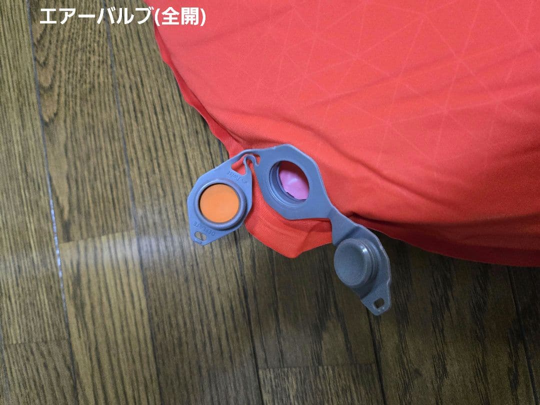 シートゥーサミット　コンフォートプラスS.I.マット　ラージ