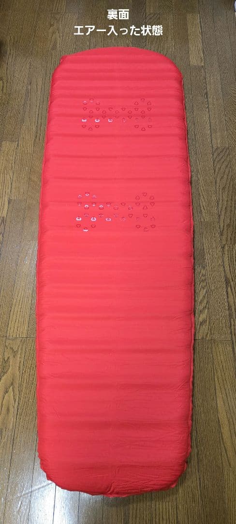 シートゥーサミット　コンフォートプラスS.I.マット　ラージ