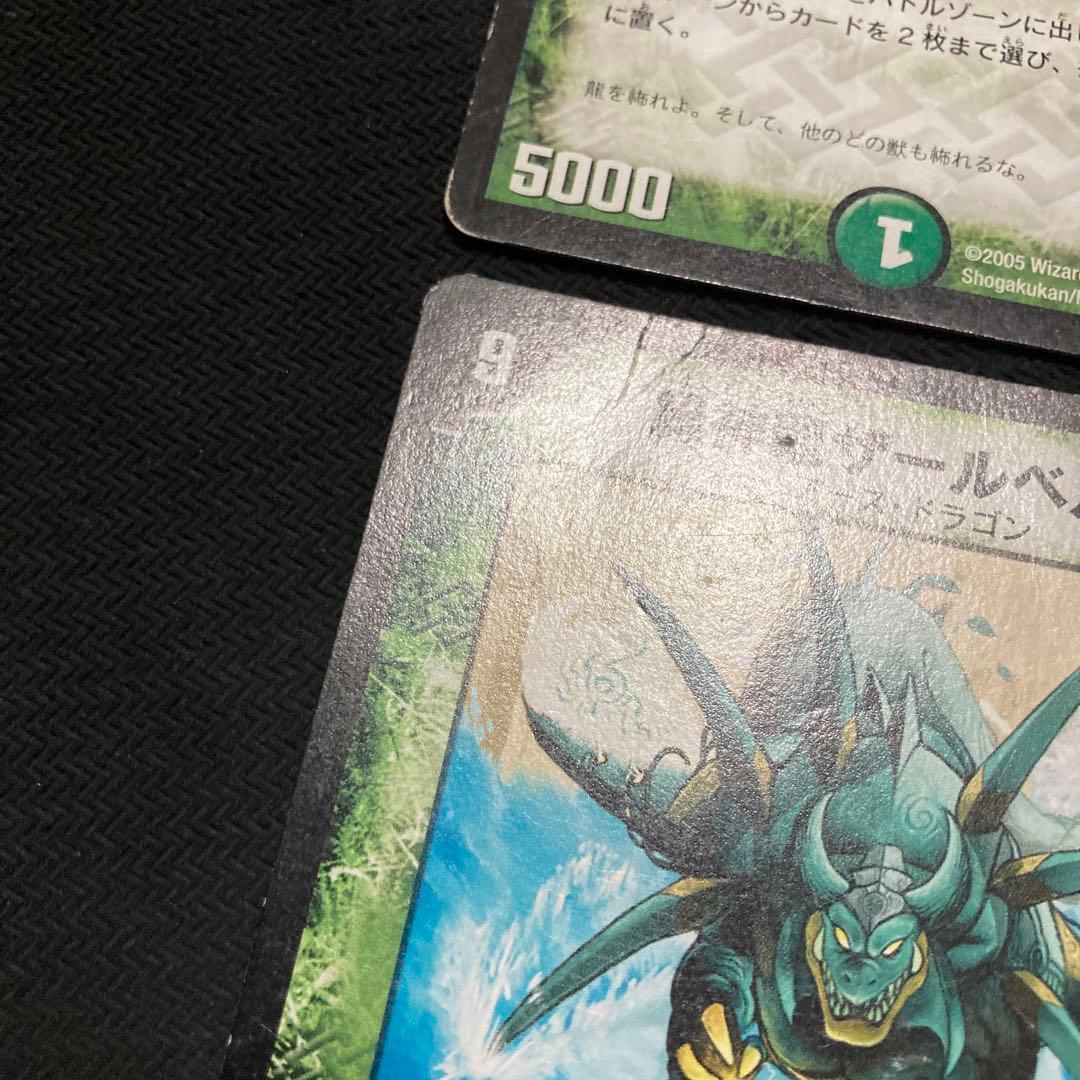 ザールベルグ　初期