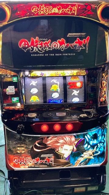 ウリブウパチスロ甲鉄城のカバネリZR美馬パネル不要機ボリューム調整付